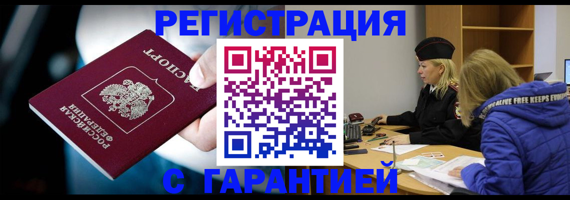 регистрация для школы в Калининградской области